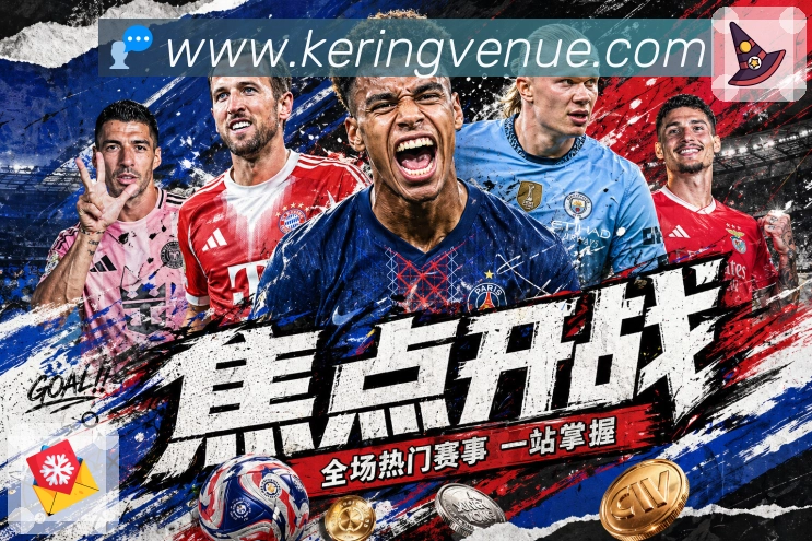 世界杯滚球玩法:这些入口你绝不能错过